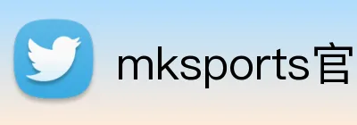 mksports官方网站 logo